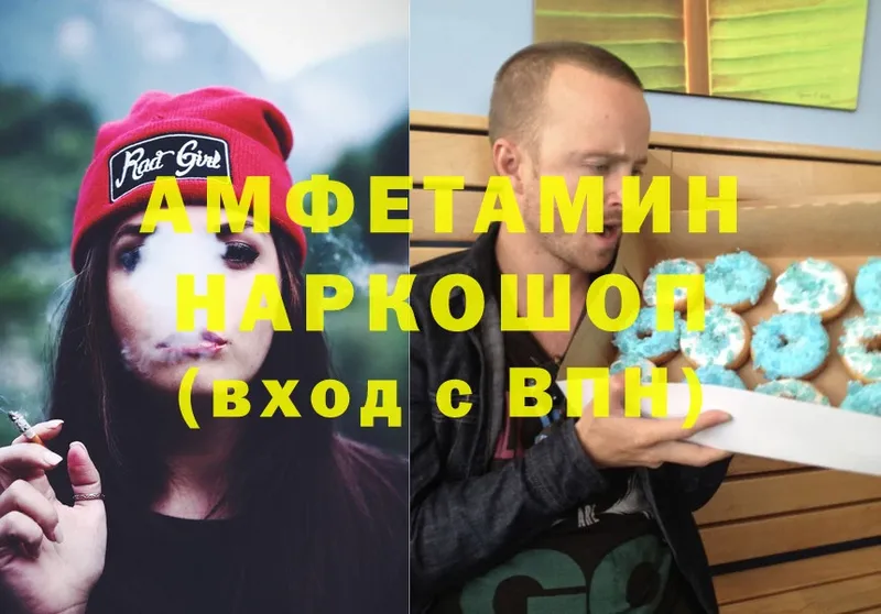 купить наркоту  Ковдор  Amphetamine VHQ 