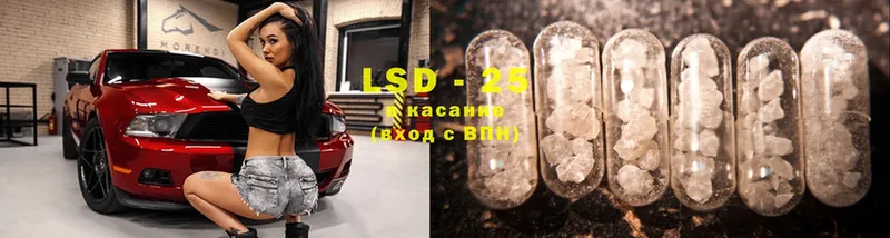 LSD-25 экстази ecstasy  Ковдор 